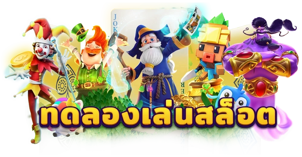 1stgame เว็บพนันอันดับ 1 เพื่อนักเดิมพันตัวจริง
